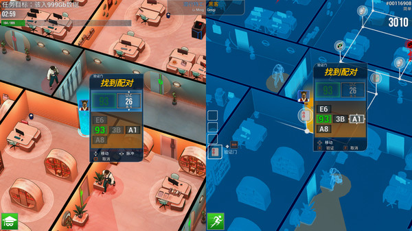 图片[4]-黑客任务 v1.2.45385 单机+联机（Hacktag）免安装中文版-87软件库｜绿色软件+破解游戏下载站