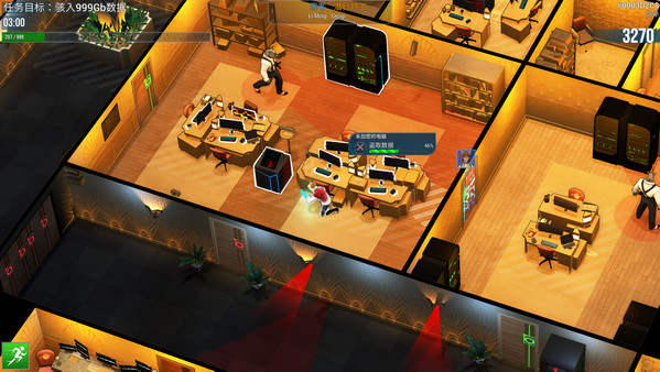 图片[5]-黑客任务 v1.2.45385 单机+联机（Hacktag）免安装中文版-87软件库｜绿色软件+破解游戏下载站