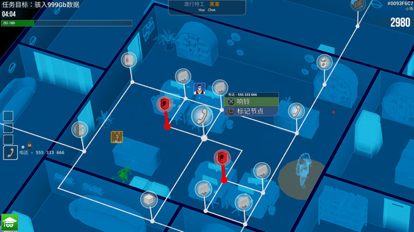 图片[6]-黑客任务 v1.2.45385 单机+联机（Hacktag）免安装中文版-87软件库｜绿色软件+破解游戏下载站