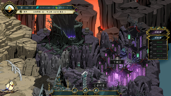 图片[4]-百炼登神 v1.01（Immortal Tales of Rebirth）免安装中文版-87软件库｜绿色软件+破解游戏下载站