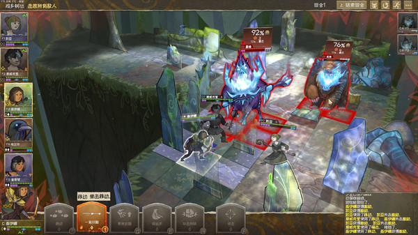 图片[3]-漫野奇谭 v1.16.559 单机+联机（Wildermyth）免安装中文版-87软件库｜绿色软件+破解游戏下载站