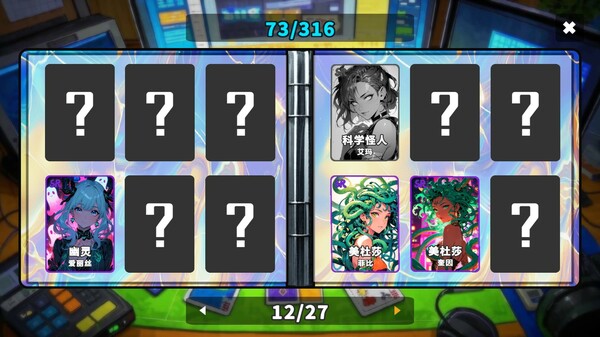 图片[2]-拆卡模拟器 v1.0.0（Card Streamer Simulator）免安装中文版-87软件库｜绿色软件+破解游戏下载站