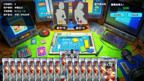图片[3]-拆卡模拟器 v1.0.0（Card Streamer Simulator）免安装中文版-87软件库｜绿色软件+破解游戏下载站