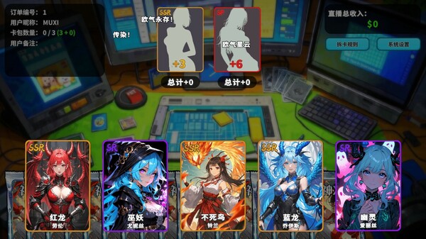 图片[4]-拆卡模拟器 v1.0.0（Card Streamer Simulator）免安装中文版-87软件库｜绿色软件+破解游戏下载站
