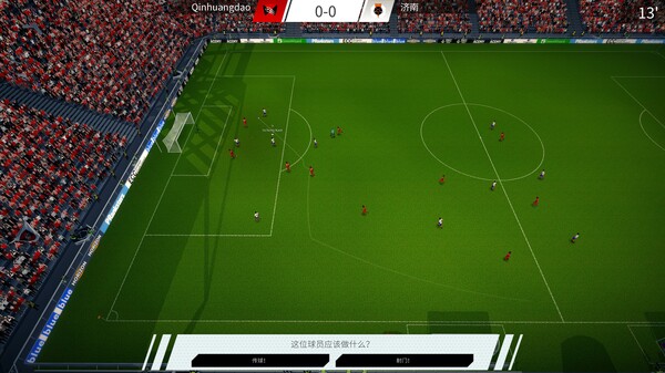 图片[2]-我们代表足球2024 v3.40（WE ARE FOOTBALL 2024）免安装中文版-87软件库｜绿色软件+破解游戏下载站