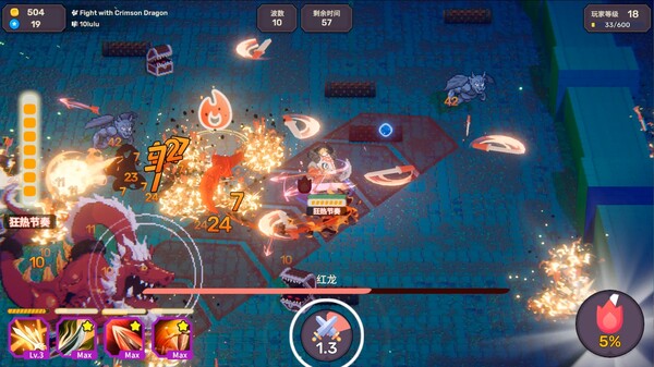 图片[4]-节奏魔女 舞动的骷髅 v1.0.3（Rhythm Witch）免安装中文版-87软件库｜绿色软件+破解游戏下载站