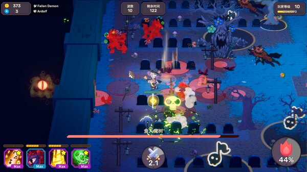 图片[5]-节奏魔女 舞动的骷髅 v1.0.3（Rhythm Witch）免安装中文版-87软件库｜绿色软件+破解游戏下载站