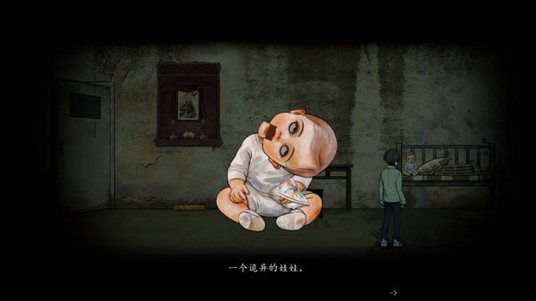 图片[4]-山鬼志：寒衣 v1.5.3（Winter Clothing）免安装中文版-87软件库｜绿色软件+破解游戏下载站