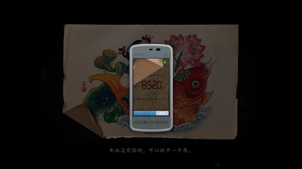 图片[6]-山鬼志：寒衣 v1.5.3（Winter Clothing）免安装中文版-87软件库｜绿色软件+破解游戏下载站