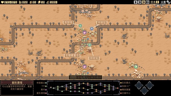 图片[3]-突破重围 v20250326.01（Break Siege）免安装中文版-87软件库｜绿色软件+破解游戏下载站