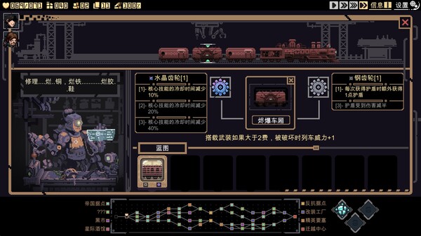 图片[4]-突破重围 v20250326.01（Break Siege）免安装中文版-87软件库｜绿色软件+破解游戏下载站