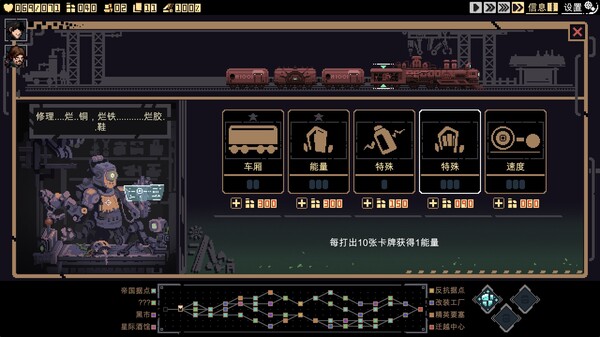 图片[5]-突破重围 v20250326.01（Break Siege）免安装中文版-87软件库｜绿色软件+破解游戏下载站
