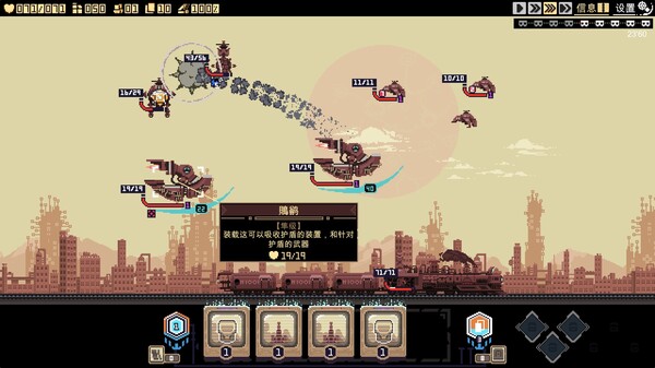 图片[6]-突破重围 v20250326.01（Break Siege）免安装中文版-87软件库｜绿色软件+破解游戏下载站