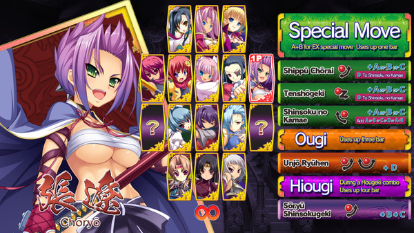 图片[6]-恋姬演武：辽来来 Build.14687933（Koihime Enbu RyoRaiRai）免安装中文版-87软件库｜绿色软件+破解游戏下载站