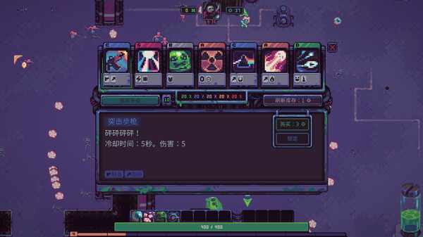 图片[3]-史莱姆：3K v1.2.2（Slime 3K: Rise Against Despot）免安装中文版-87软件库｜绿色软件+破解游戏下载站