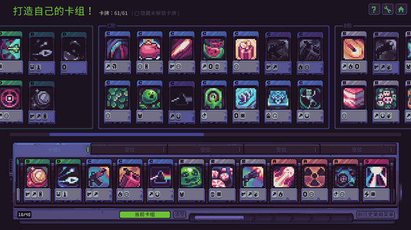 图片[4]-史莱姆：3K v1.2.2（Slime 3K: Rise Against Despot）免安装中文版-87软件库｜绿色软件+破解游戏下载站