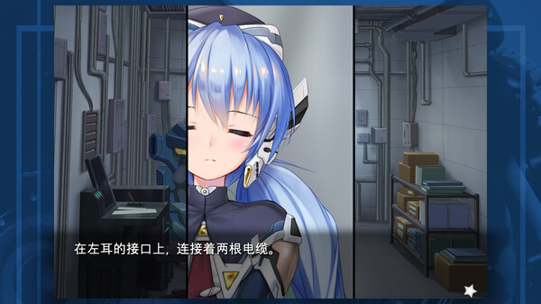 图片[2]-planetarian～雪圏球～ v1.0.0（planetarian Snow Globe）免安装中文版-87软件库｜绿色软件+破解游戏下载站