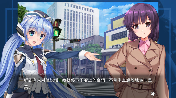 图片[3]-planetarian～雪圏球～ v1.0.0（planetarian Snow Globe）免安装中文版-87软件库｜绿色软件+破解游戏下载站