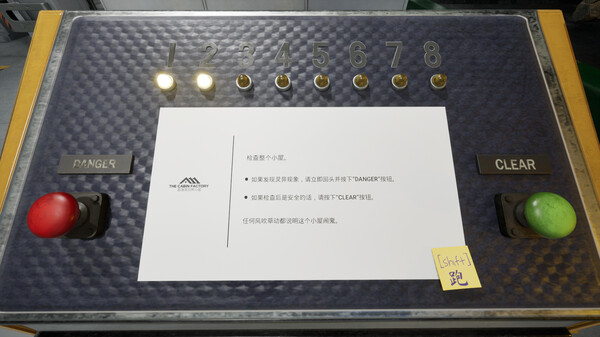 图片[3]-木屋工厂 v1.14（The Cabin Factory）免安装中文版-87软件库｜绿色软件+破解游戏下载站