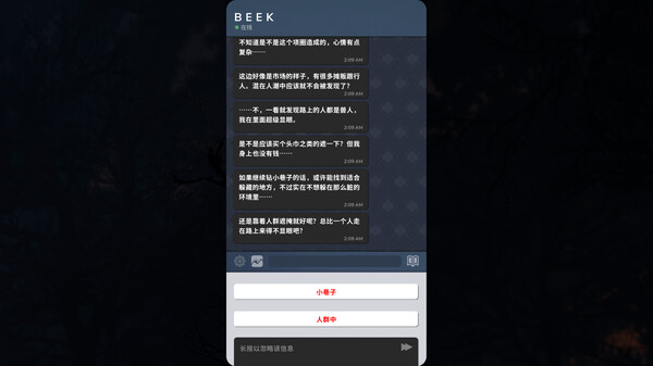 图片[6]-Beek：使魔与毛茸茸 重制版 Build.18173148（Beek Familiar Spirit – Remastered）免安装中文版-87软件库｜绿色软件+破解游戏下载站