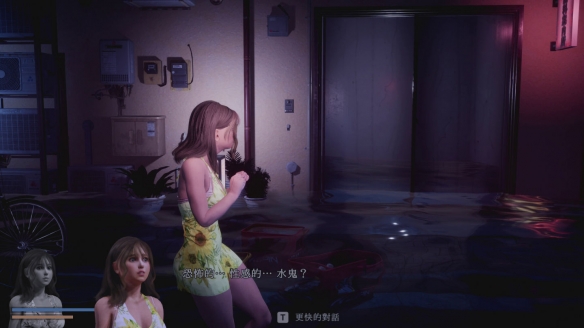 图片[2]-恐怖的性感水鬼 v1.0.7（Fear of Hot Water ghost）免安装中文版-87软件库｜绿色软件+破解游戏下载站
