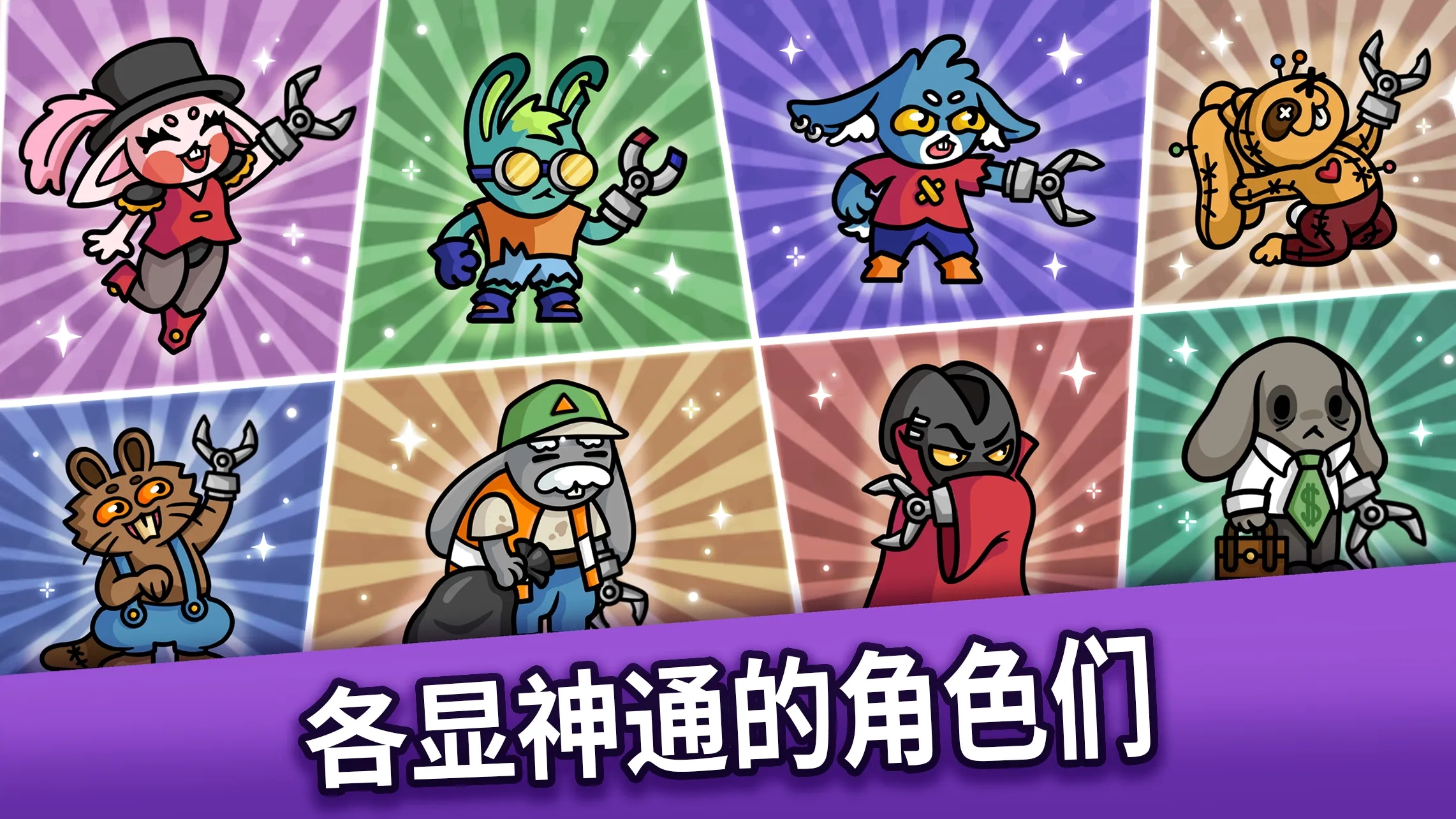 图片[4]-抓抓地牢（内置MOD菜单）-87软件库｜绿色软件+破解游戏下载站