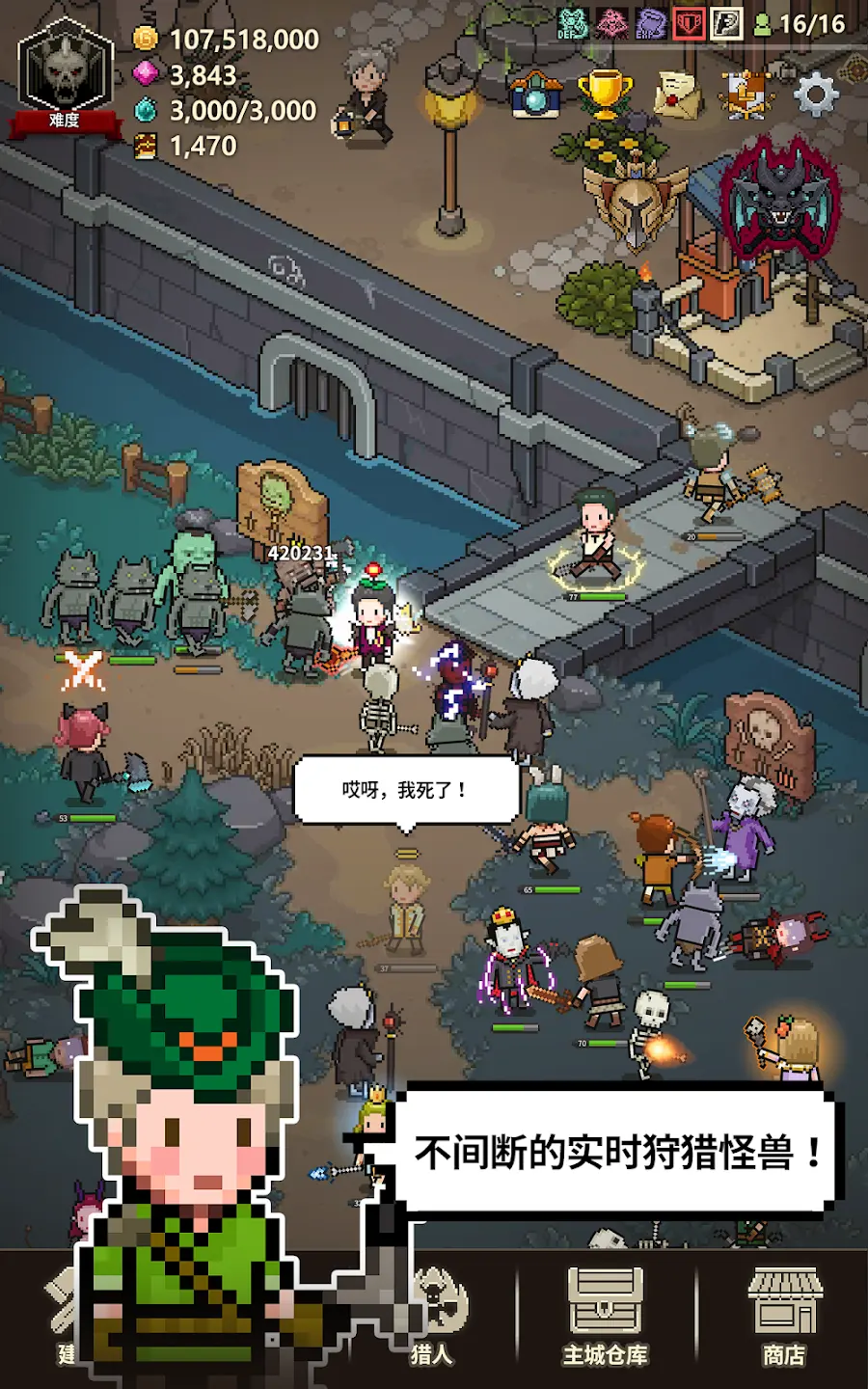 图片[3]-猎魔村物语（内置作弊菜单）-87软件库｜绿色软件+破解游戏下载站