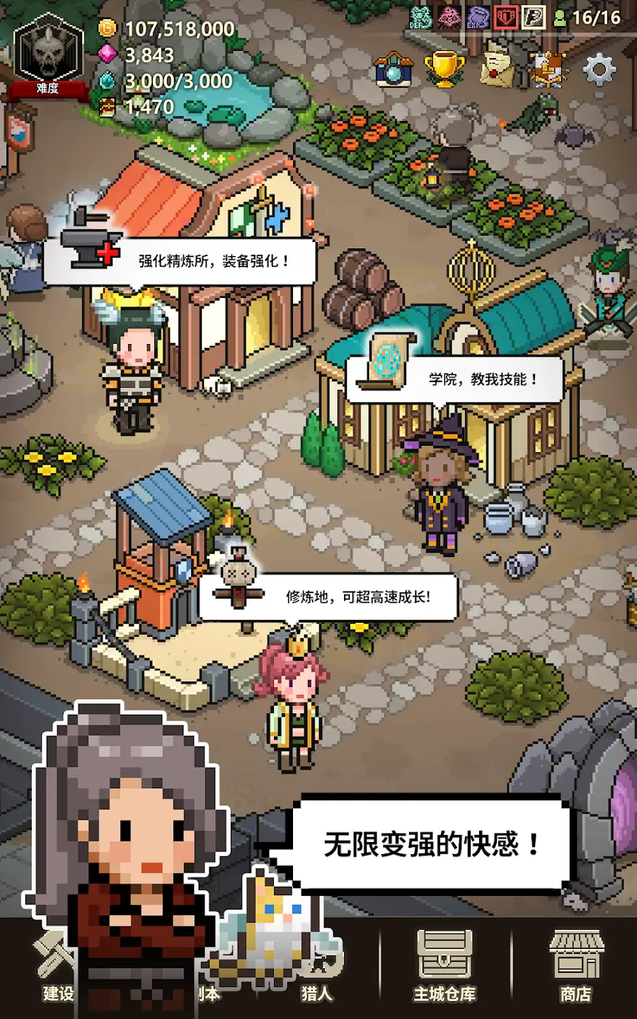 图片[4]-猎魔村物语（内置作弊菜单）-87软件库｜绿色软件+破解游戏下载站