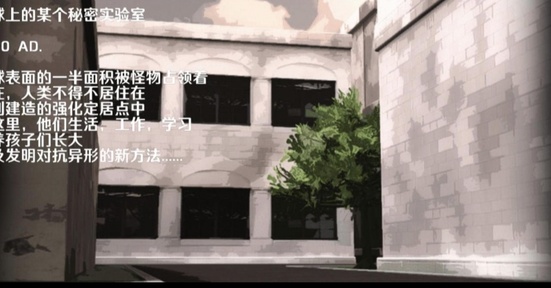 图片[2]-孤胆枪手：实验（免付费解锁完整版）-87软件库｜绿色软件+破解游戏下载站