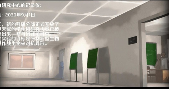 图片[3]-孤胆枪手：实验（免付费解锁完整版）-87软件库｜绿色软件+破解游戏下载站