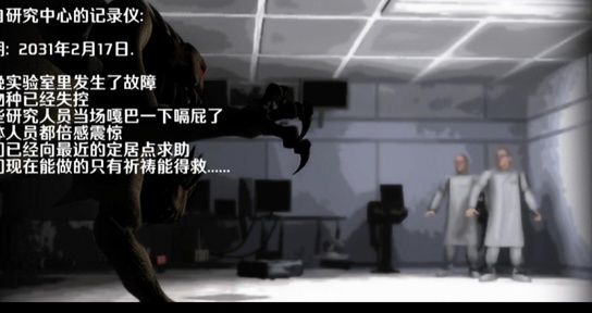 图片[4]-孤胆枪手：实验（免付费解锁完整版）-87软件库｜绿色软件+破解游戏下载站