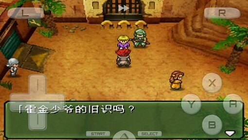 图片[2]-重装机兵（货币不减反增）-87软件库｜绿色软件+破解游戏下载站