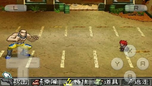 图片[3]-重装机兵（货币不减反增）-87软件库｜绿色软件+破解游戏下载站