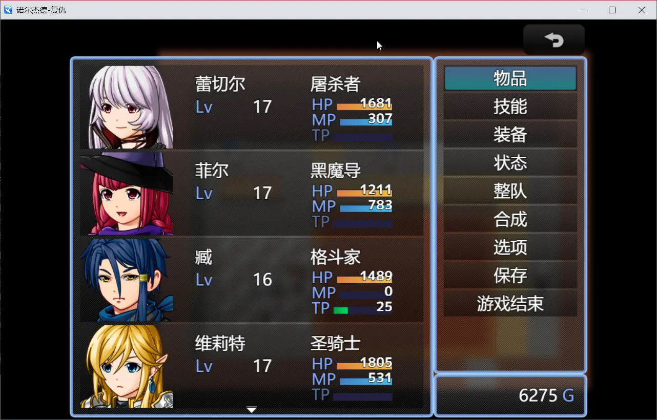 诺尔杰德（大量货币）-87软件库｜绿色软件+破解游戏下载站