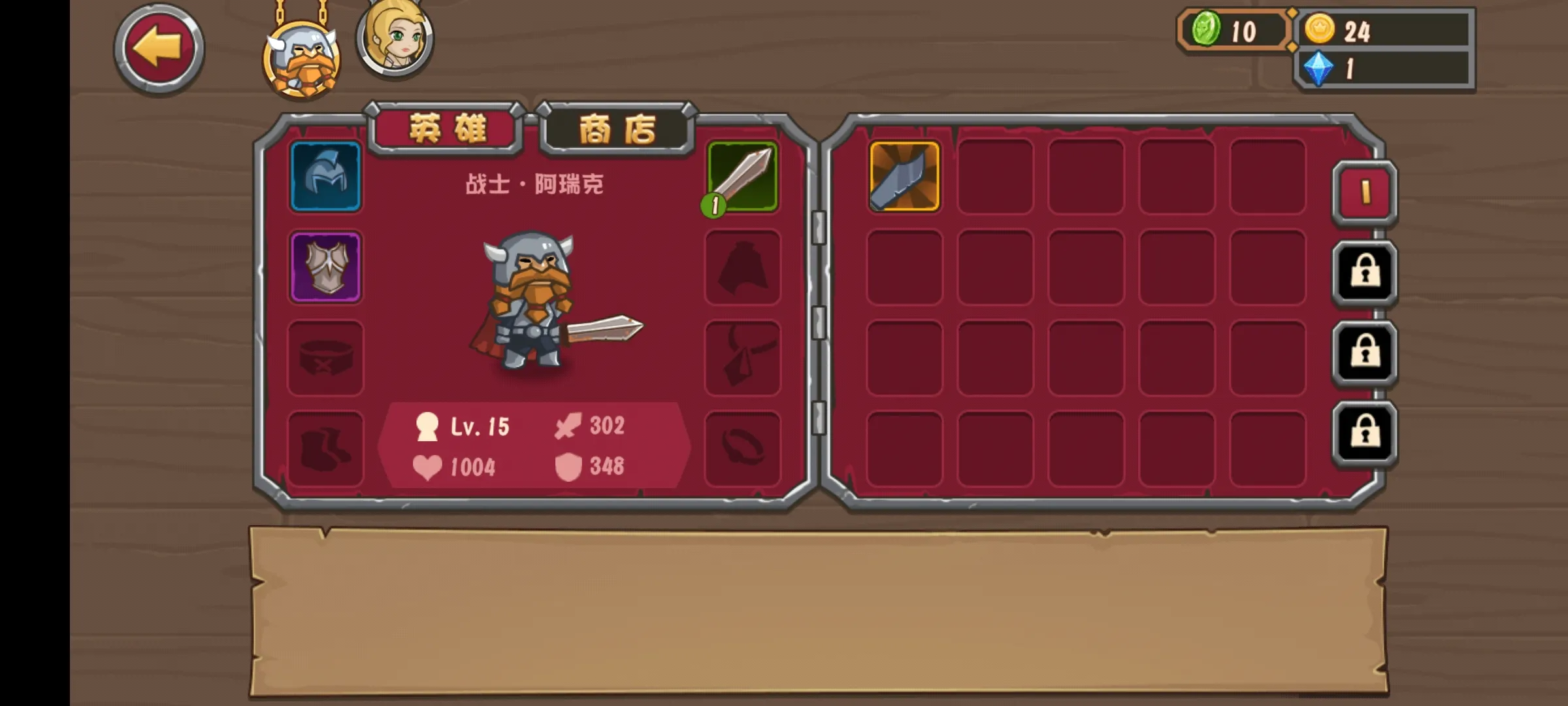 口袋英雄：神改版（免内购）-87软件库｜绿色软件+破解游戏下载站