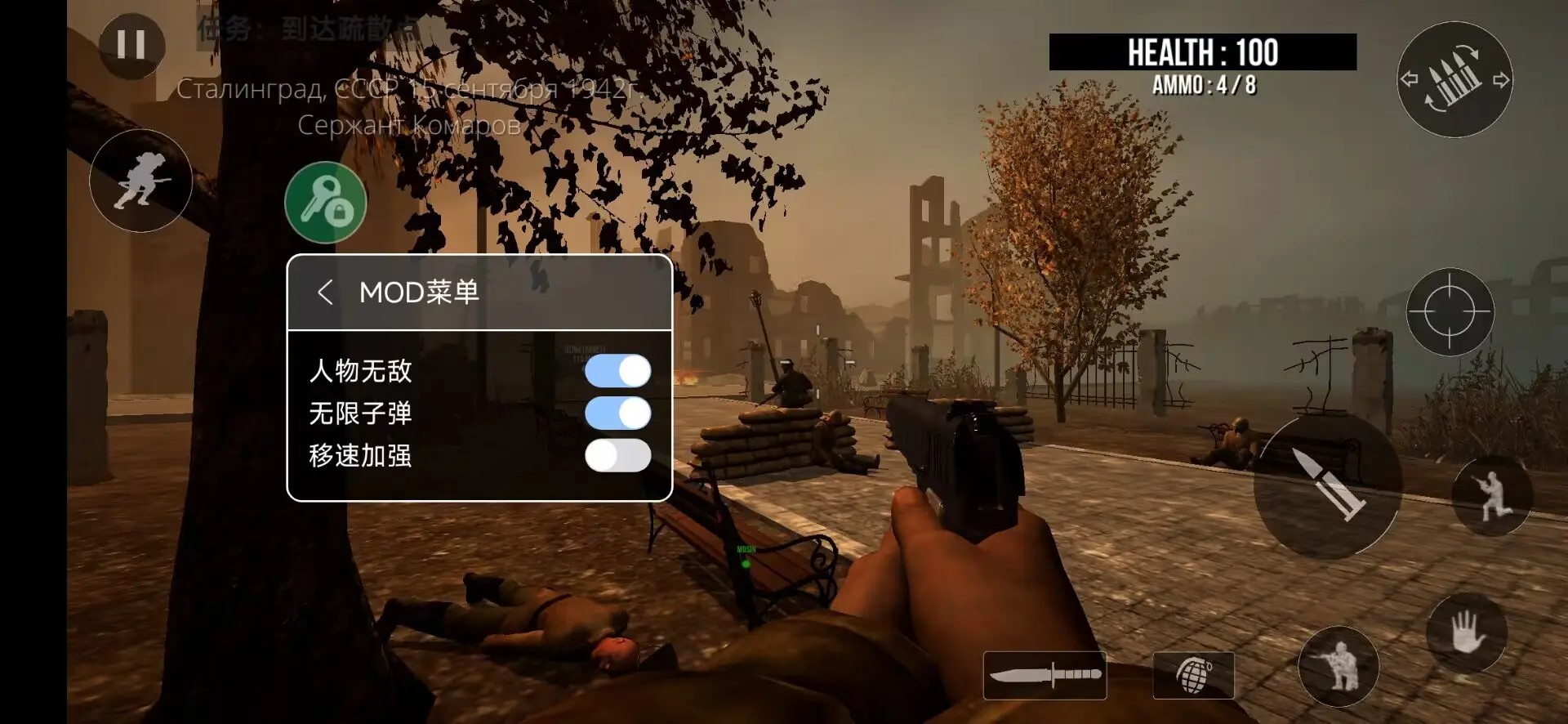 欧洲前线：重制版（解锁无限子弹）-87软件库｜绿色软件+破解游戏下载站