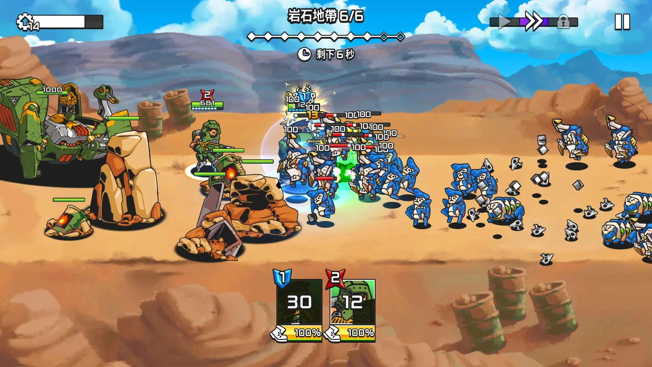 疯狂麦克斯（免广告获取奖励）-87软件库｜绿色软件+破解游戏下载站