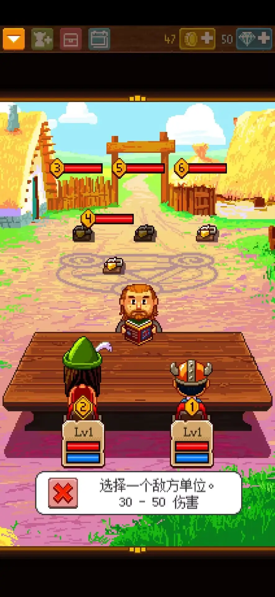 骑士经理2（强制使用金币）-87软件库｜绿色软件+破解游戏下载站