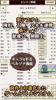 图片[2]-骑士与龙4（内置作弊菜单）-87软件库｜绿色软件+破解游戏下载站