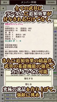 图片[3]-骑士与龙4（内置作弊菜单）-87软件库｜绿色软件+破解游戏下载站