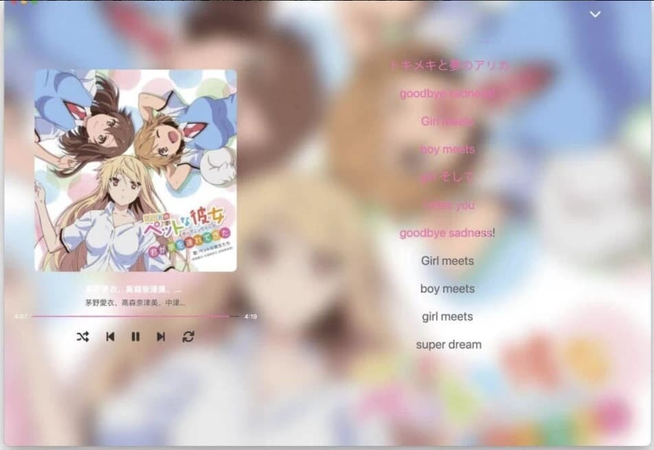 MoeKoe Music 第三方酷狗概念版 v1.4.9-87软件库｜绿色软件+破解游戏下载站