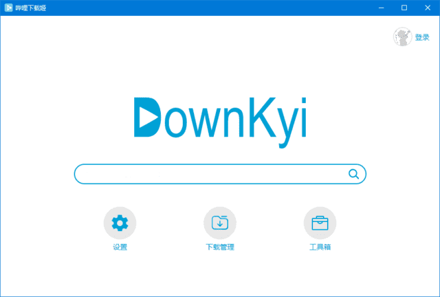DownKyi哔哩下载姬(B站视频下载工具) v1.0.20 中文绿色版-87软件库｜绿色软件+破解游戏下载站