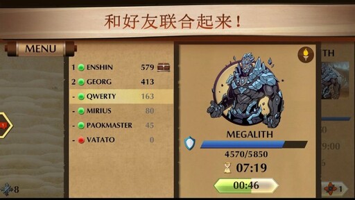 图片[4]-暗影格斗2（内置无限资源）-87软件库｜绿色软件+破解游戏下载站