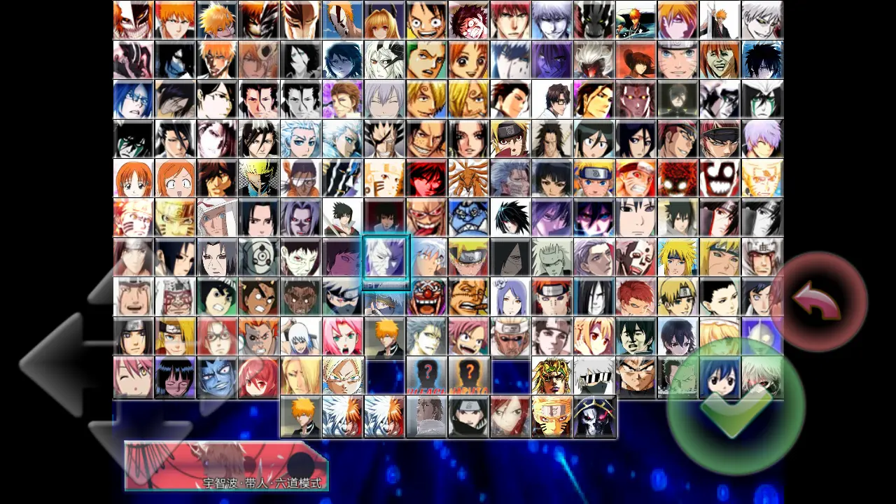 死神VS火影绊(407人角色可选)-87软件库｜绿色软件+破解游戏下载站