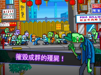 图片[2]-功夫Z（货币不减反增）-87软件库｜绿色软件+破解游戏下载站