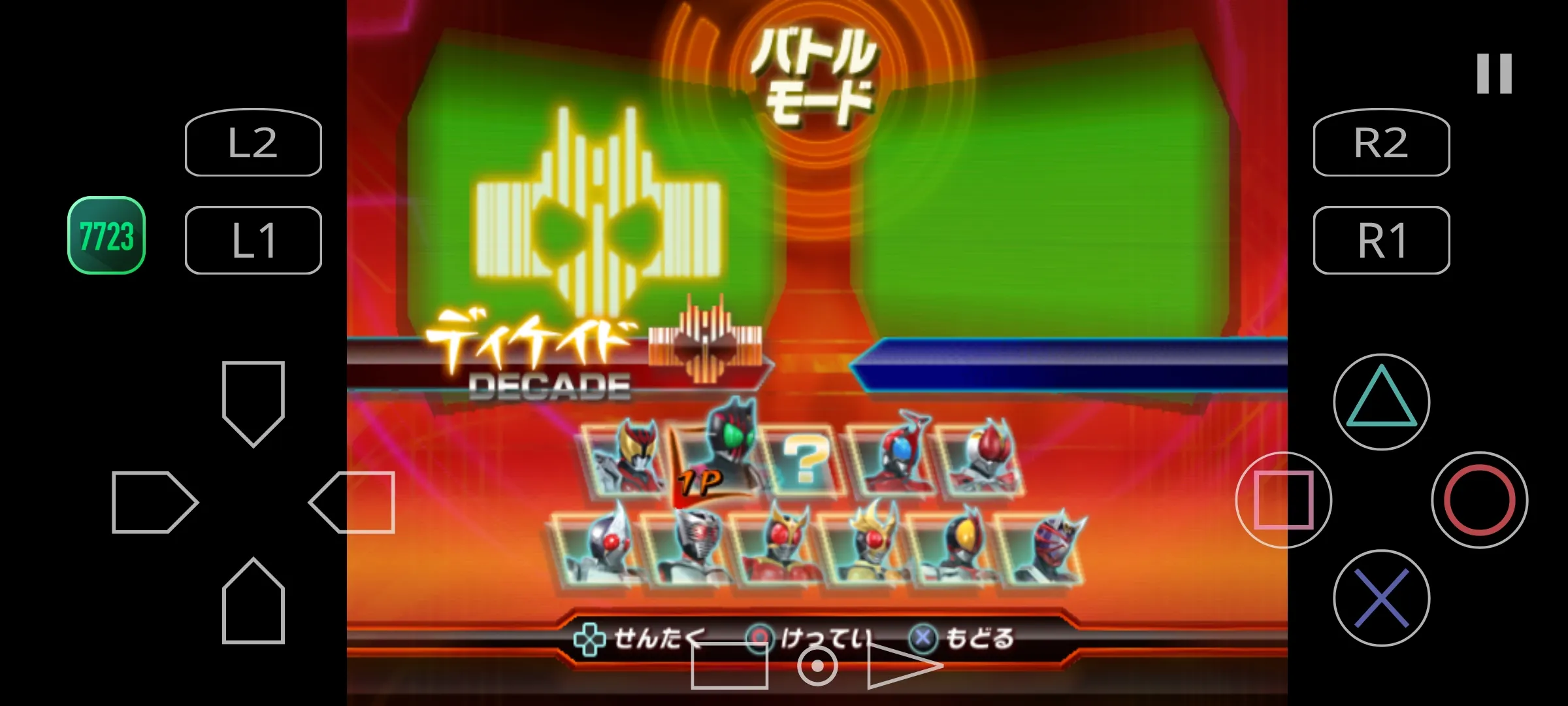 图片[2]-假面骑士巅峰英雄（解锁全部角色）-87软件库｜绿色软件+破解游戏下载站