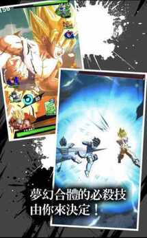图片[3]-七龙珠激斗传说|七龙珠：激战传说（内置MOD菜单）-87软件库｜绿色软件+破解游戏下载站