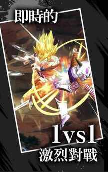 图片[4]-七龙珠激斗传说|七龙珠：激战传说（内置MOD菜单）-87软件库｜绿色软件+破解游戏下载站