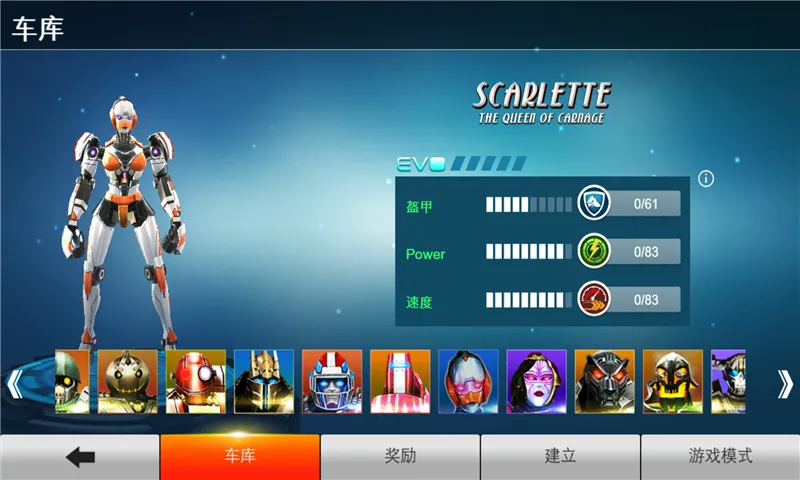 图片[4]-铁甲钢拳（金币金钱无限个可设中文）-87软件库｜绿色软件+破解游戏下载站