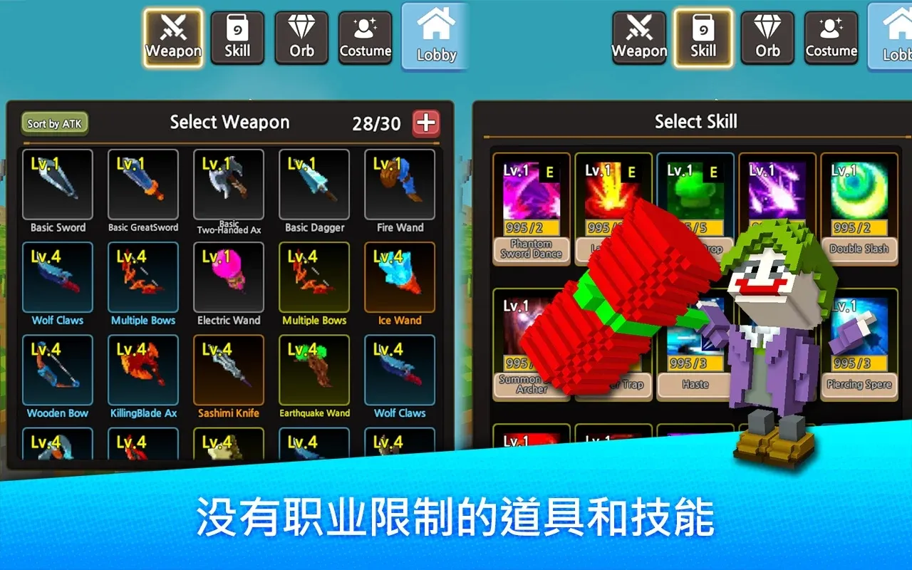 图片[3]-英雄争霸-87软件库｜绿色软件+破解游戏下载站